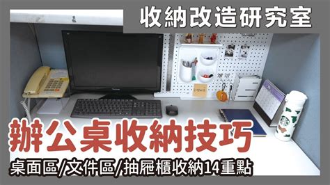 金雞放辦公桌